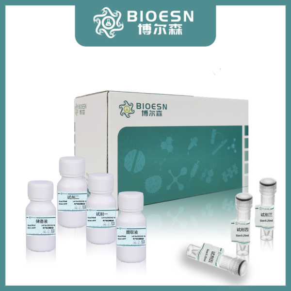 过氧化物酶(POD)活性检测试剂盒 微量法