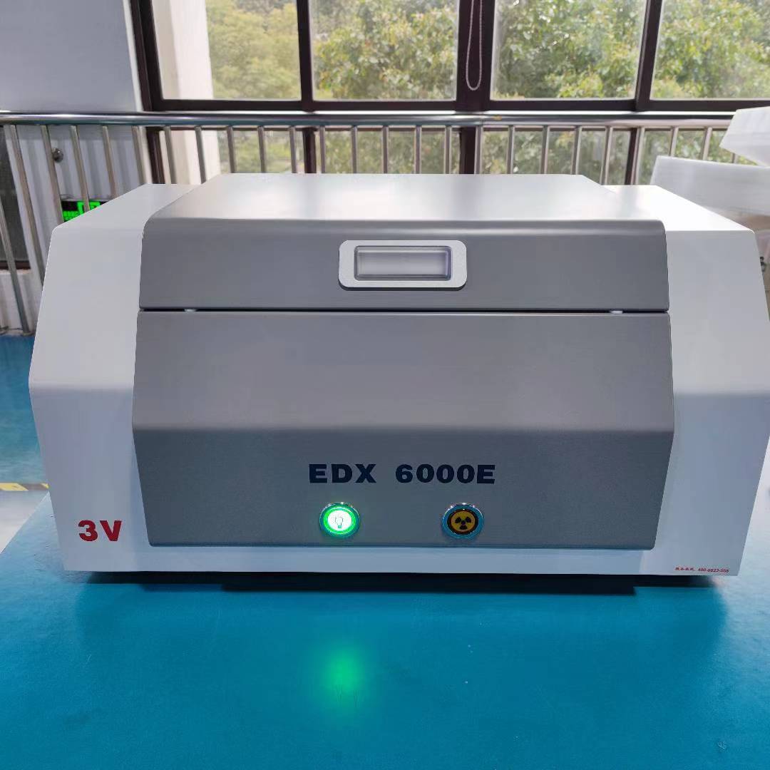 苏州三值X荧光光谱仪EDX6000E镀层厚度检测仪