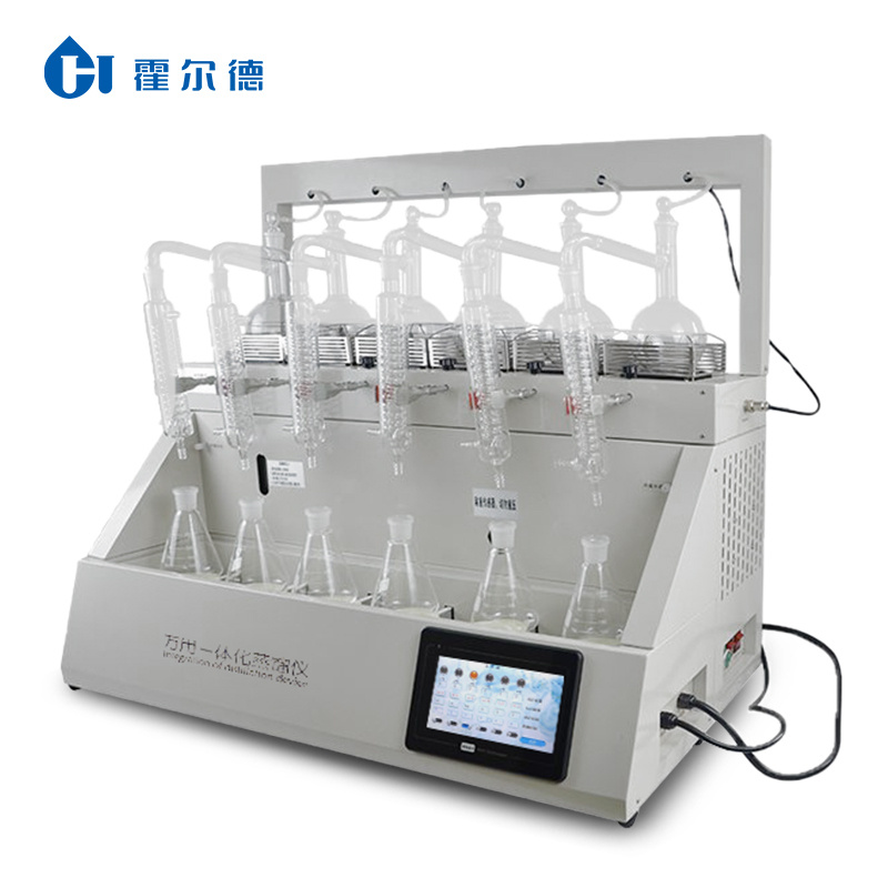 一体化万用蒸馏仪