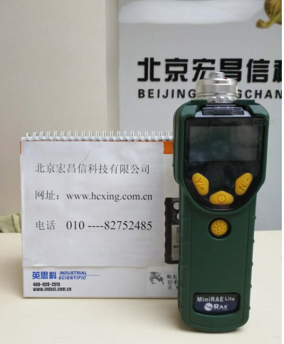 PGM-7300 便携泵吸式VOC检测仪