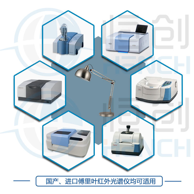  红外光谱仪专用烘烤灯 