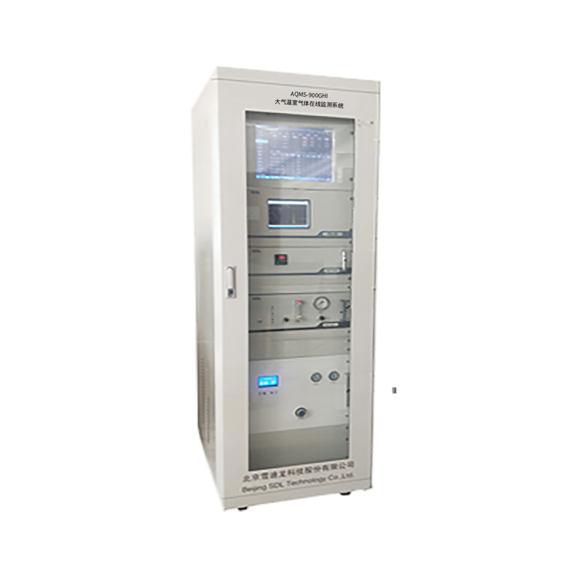雪迪龙大气温室气体监测系统AQMS-900 GHG