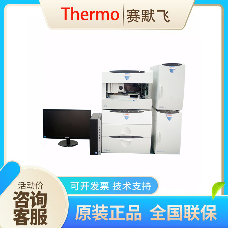 Thermo 赛默飞ICS-5000+ EG 离子色谱仪