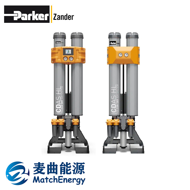 CDAS HL中流量无热压缩空气干燥系统