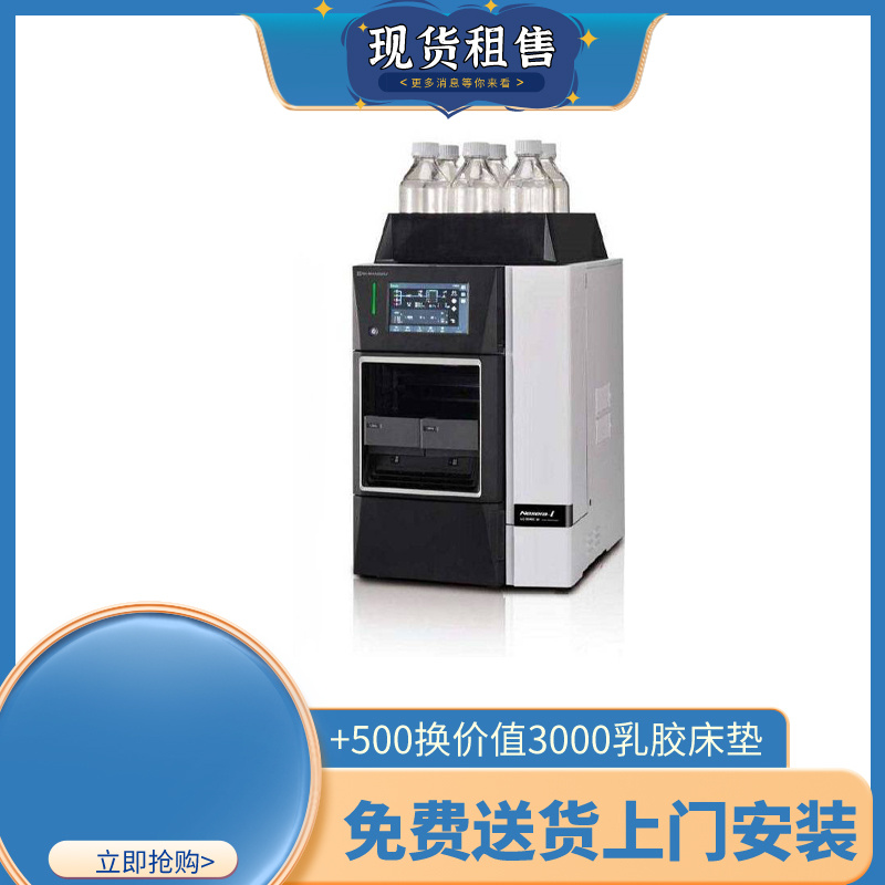 二手岛津高效液相色谱仪 HPLC2030 一体化色谱分析仪