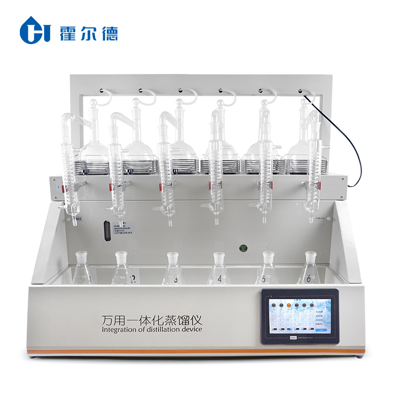 一体化万用蒸馏仪