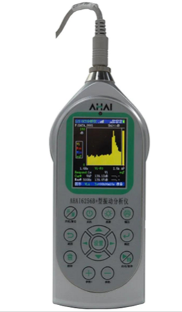 AHAI 6256 型振动分析仪