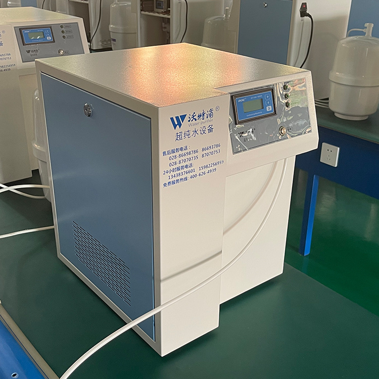 “沃特浦”生化仪配套专用（台上式）纯水机四川沃特尔水处理设备有限公司
