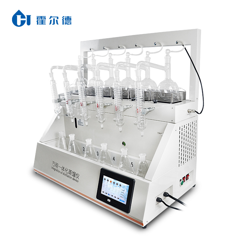 智能一体化蒸馏仪