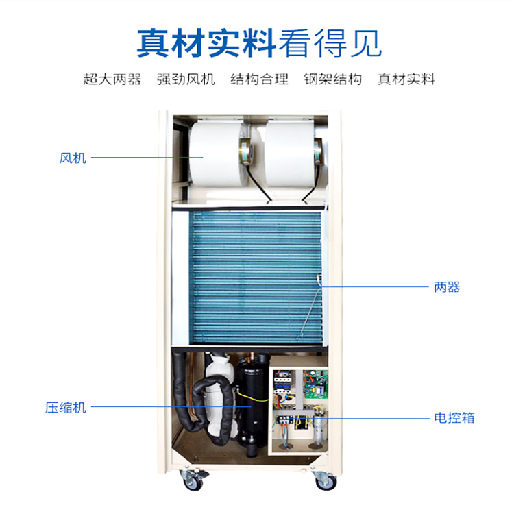 印刷车间除湿机，印刷车间湿度控制器