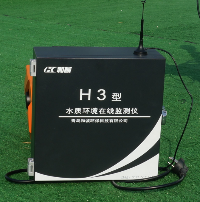 H3型 微型水质在线监测仪
