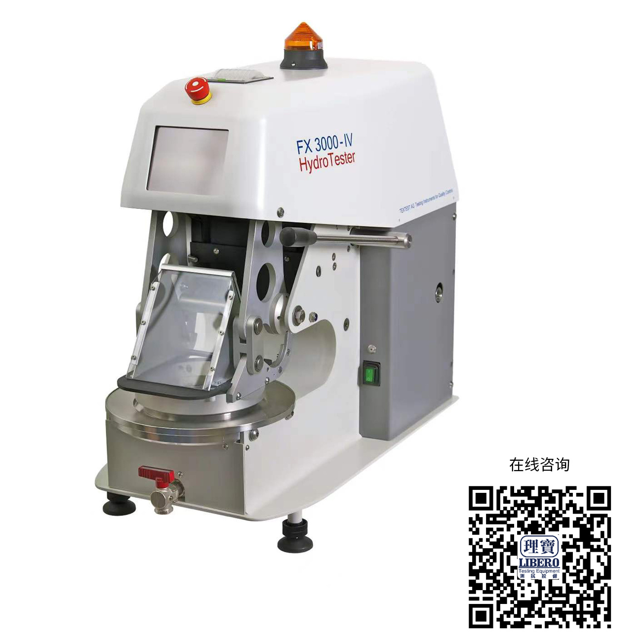 瑞士TEXTEST FX3000 IV静压透水性分析仪
