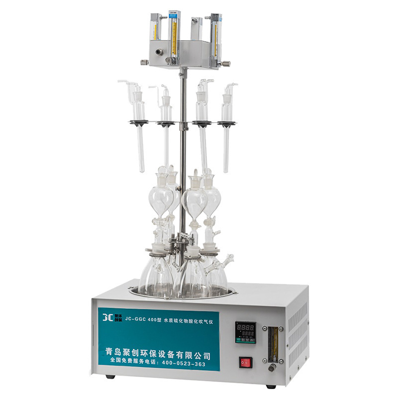 聚创JC-GGC400水质硫化物酸化吹气仪