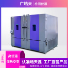 高低温试验箱广皓天大型温湿度测试设备THC-015PF