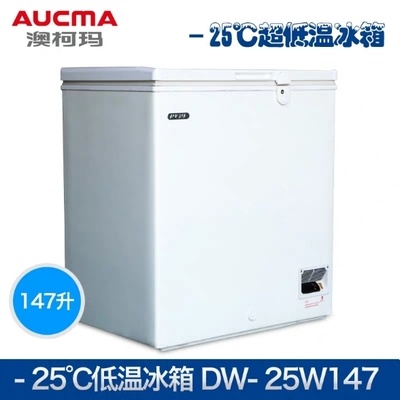 澳柯玛DW-25W147 -25℃低温保存箱