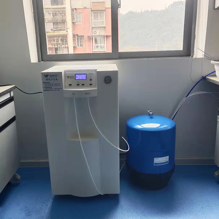 “沃特浦”微量分析（双级反渗透）型实验室专用超纯水机四川沃特尔水处理设备有限公司