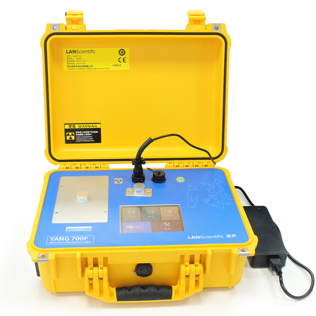 浪声 土壤重金属分析仪  XRF分析仪器