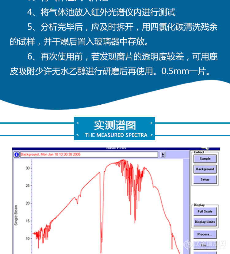 气体池_03.jpg