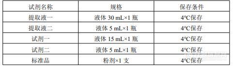 QQ截图20220615142154.jpg