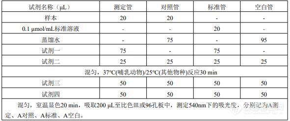 QQ截图20220615142154.jpg