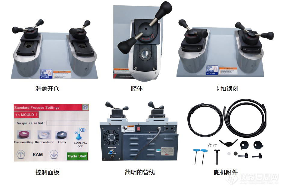 METPRESS-2-双筒镶嵌机细节图.jpg