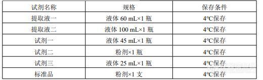 QQ截图20220615142154.jpg