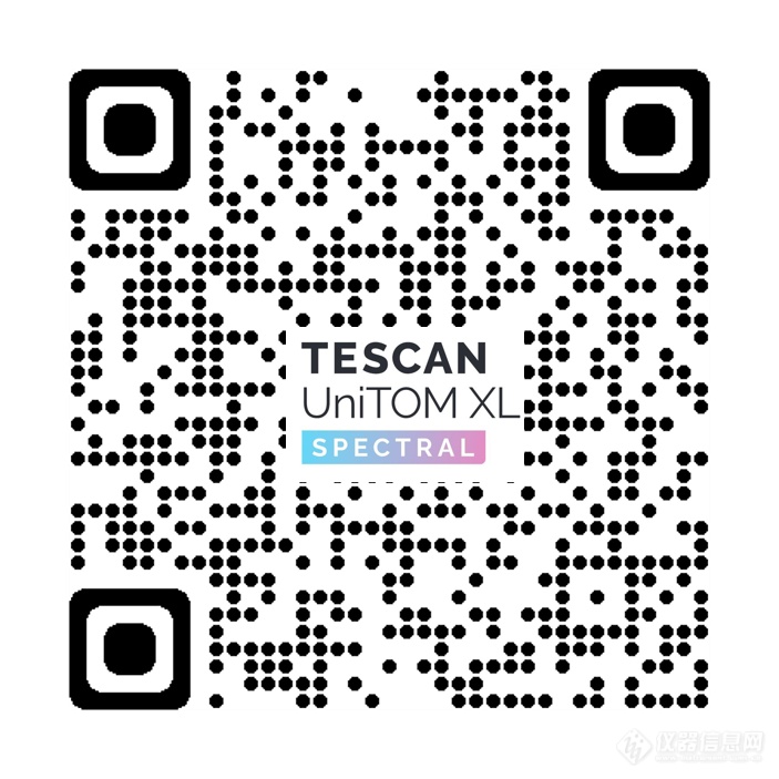 重大突破 | TESCAN显微CT实时动态成像外，还实现元素光谱分析