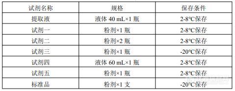 QQ截图20220615142154.jpg