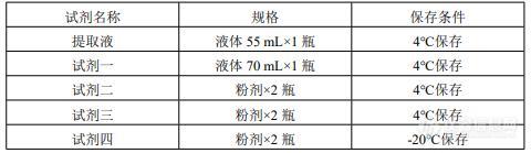 QQ截图20220615142154.jpg