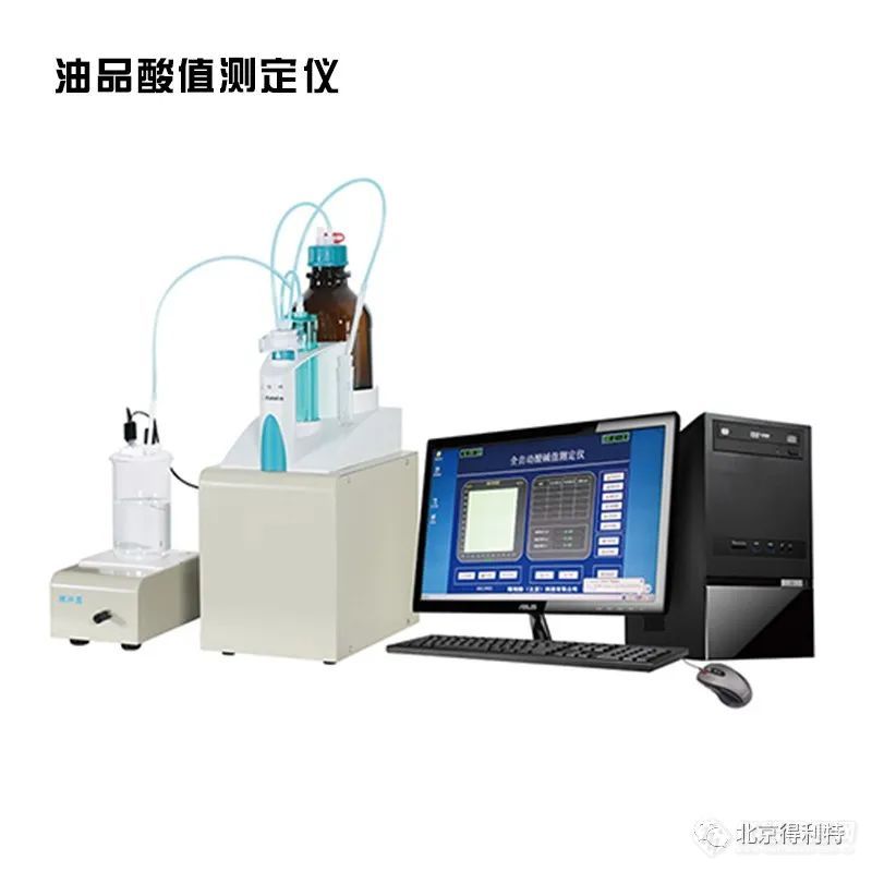 自动酸值测定仪|润滑油的酸值定义和测试方法