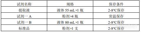 QQ截图20220615142154.jpg