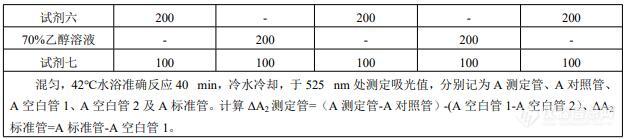 QQ截图20220615142154.jpg