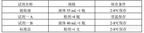 QQ截图20220615142154.jpg