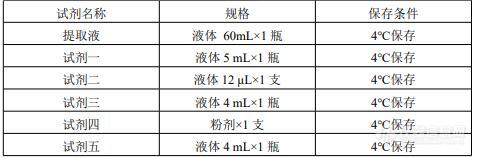 QQ截图20220615142154.jpg