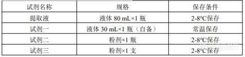 QQ截图20220615142154.jpg