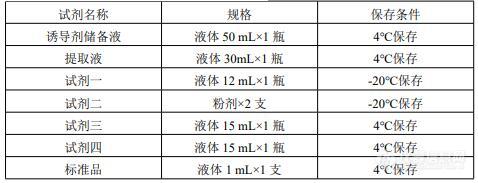 QQ截图20220615142154.jpg