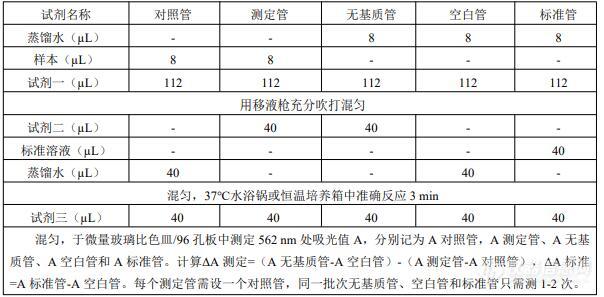 QQ截图20220615142154.jpg