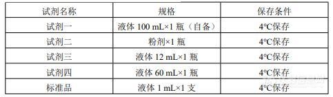 QQ截图20220615142154.jpg