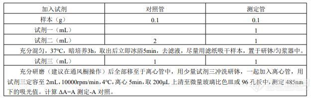 QQ截图20220615142154.jpg