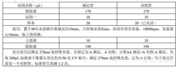 QQ截图20220615142154.jpg