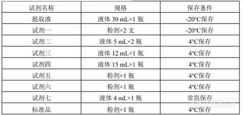 QQ截图20220615142154.jpg