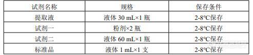 QQ截图20220615142154.jpg