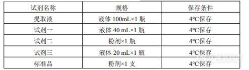 QQ截图20220615142154.jpg