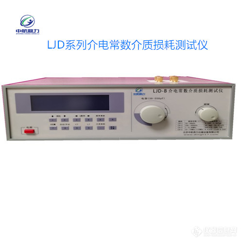 LJD系列介电常数 500x500.jpg