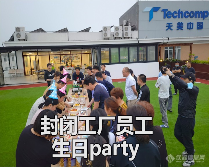 14. 员工party1(1).jpg