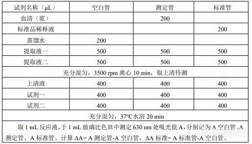 QQ截图20220615142154.jpg