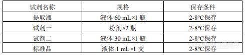 QQ截图20220615142154.jpg