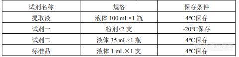 QQ截图20220615142154.jpg