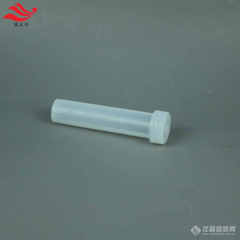 PFA消解管60ml-2_副本.jpg