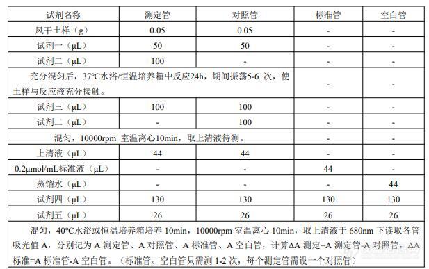 QQ截图20220615142154.jpg